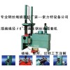 插套機(jī)，鋼絲繩插套機(jī)