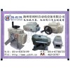 精小型電動(dòng)執(zhí)行器BLH-05H