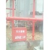 變壓器鵝卵石ISO9000國際質(zhì)量管理體系認(rèn)證企業(yè)