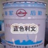 H90環(huán)氧耐酸防腐蝕涂料