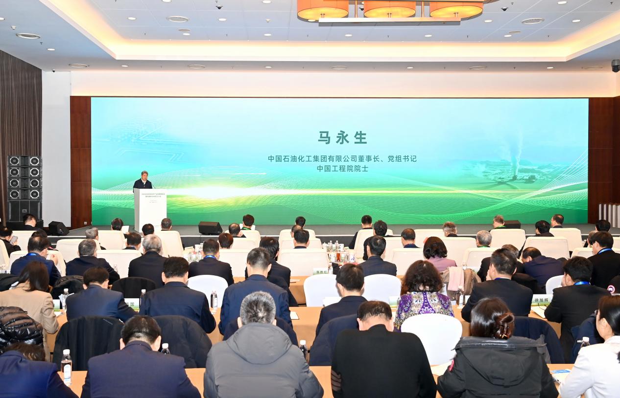 “深部地熱領域創新聯合體”在京成立