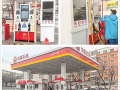 開源鴻蒙智慧加油機(jī)在哈爾濱中石油加油站正式上線使用