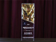 科思創憑特殊薄膜解決方案榮獲安全識別領域創新大獎