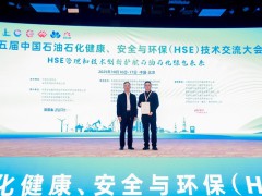 “AI+大模型”閉環(huán)安全管理體系,破解石油石化HES難題